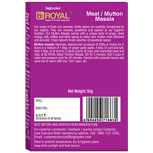 bb Royal Meat/Mutton Masala, 50 g  