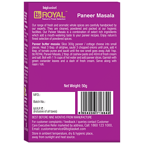 bb Royal Paneer Masala, 50 g  