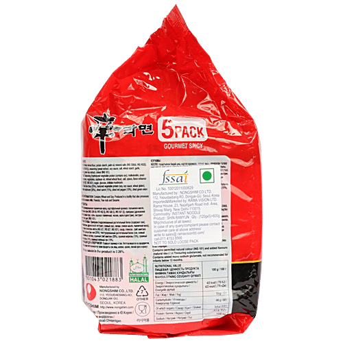NONGSHIM Shin Ramyun 5-In-1 Noodle Soup - Gourmet Spicy, 600 g Pouch 