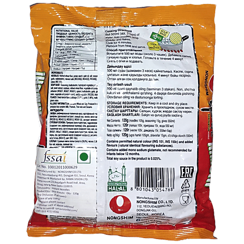 NONGSHIM Kimchi Ramyun Soup Noodle, 120 g Pouch Authentic Korean Taste
 Spicy and Tangy Flavour
