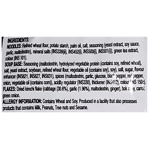 NONGSHIM Kimchi Ramyun Soup Noodle, 120 g Pouch Authentic Korean Taste
 Spicy and Tangy Flavour