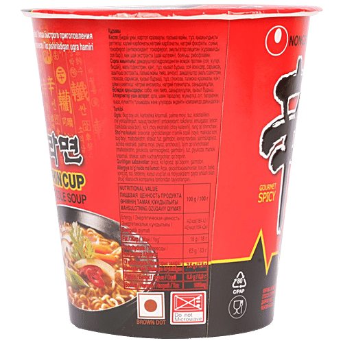 NONGSHIM Shin Cup Noodle Soup - Gourmet Spicy, 68 g Cup Gourmet Spicy
 Ready in Just Minutes
 Authentic Korean Flavour
