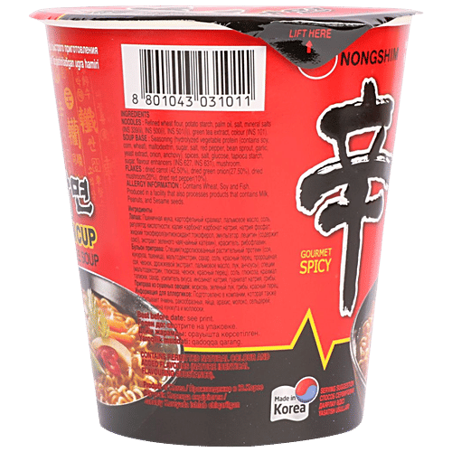 NONGSHIM Shin Cup Noodle Soup - Gourmet Spicy, 68 g Cup Gourmet Spicy
 Ready in Just Minutes
 Authentic Korean Flavour