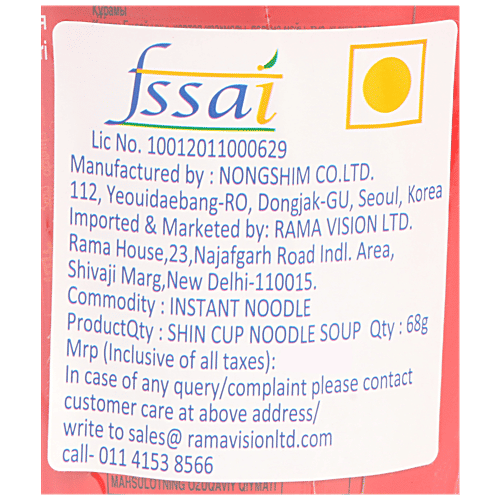 NONGSHIM Shin Cup Noodle Soup - Gourmet Spicy, 68 g Cup Gourmet Spicy
 Ready in Just Minutes
 Authentic Korean Flavour