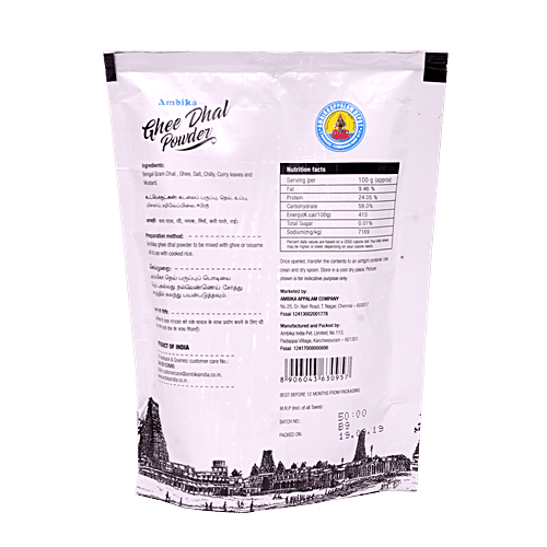 Buy Ambika Ghee Dhal Powder Online at Best Price of Rs 50 bigbasket