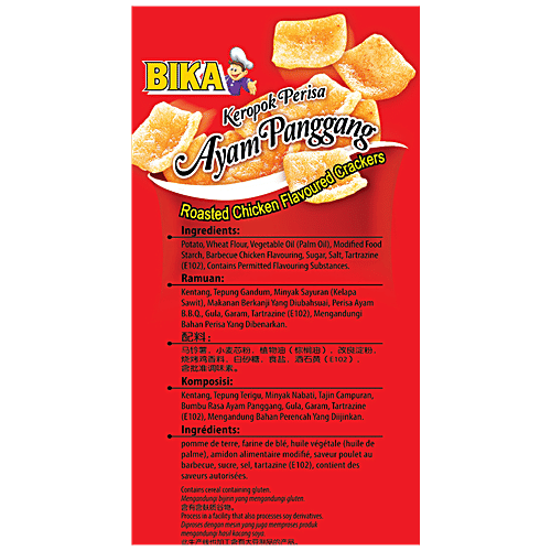 BIKA Crackers - Roasted Chicken Flavoured, 70 g Tin 
