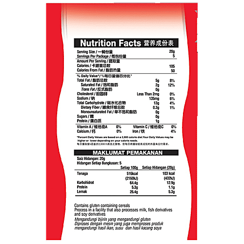 BIKA Hot & Spicy Potato Sticks, 100 g  