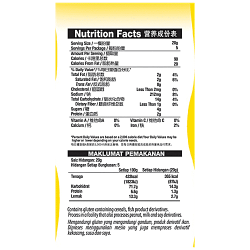 BIKA Crackers - Seafood, 100 g Tin 