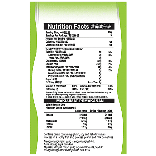 BIKA Smoky BBQ Prawn Crackers, 100 g  