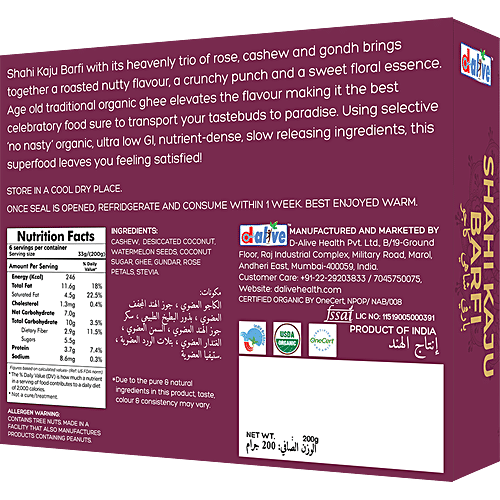 D-Alive Shahi Kaju Barfi - Sugar-free, Organic, 200 g  