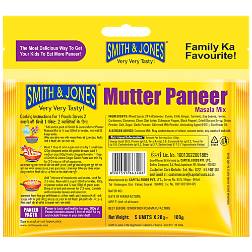 Smith & Jones Mutter Paneer Masala, 100 g (Pack of 5) Zero Trans Fat, No Added Artificial Flavour