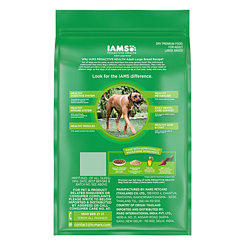 How Many Kcal In Iams Large Breed Dog Food