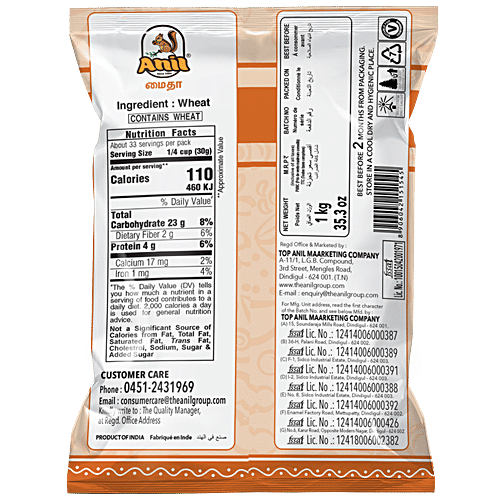 Anil Maida, 1 kg Pouch 