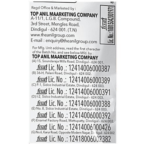 Anil Maida, 1 kg Pouch 