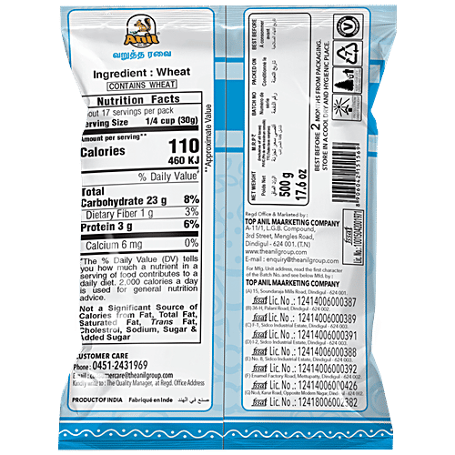 Anil Sooji, 500 g Pouch 