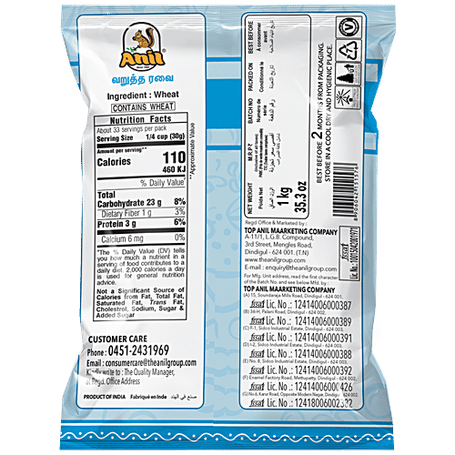 Anil Sooji, 1 kg Pouch 