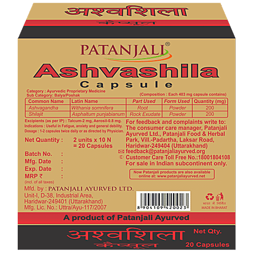 Patanjali Ashvashila, 11 g (Strip) 