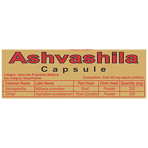 Patanjali Ashvashila, 11 g (Strip) 