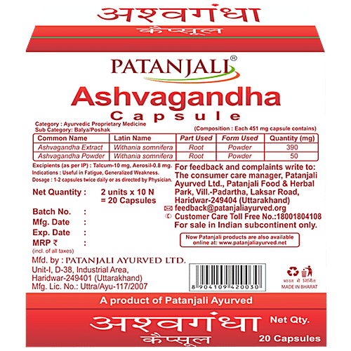 Patanjali Ashvagandha, 11 g (Strip) 