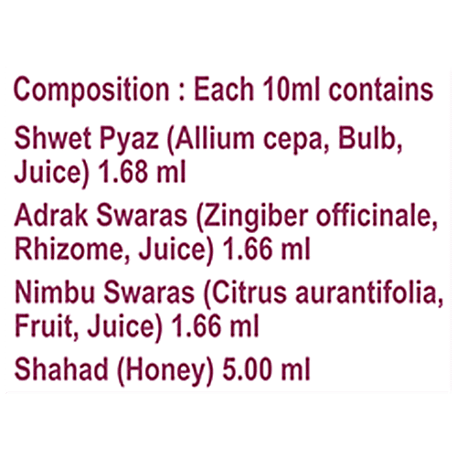 Patanjali Drishti Eye Drop, 10 ml  