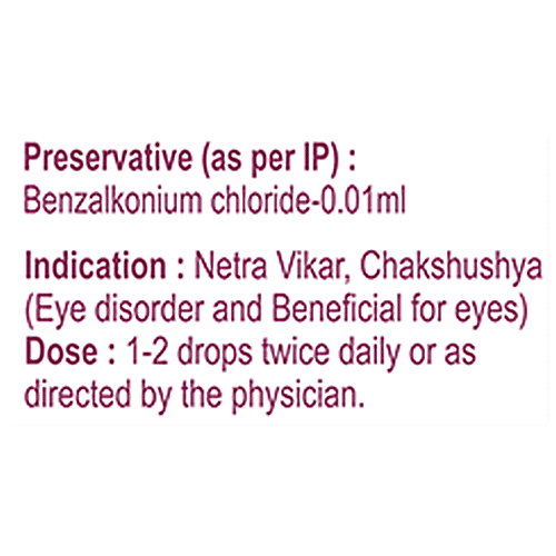 Patanjali Drishti Eye Drop, 10 ml  