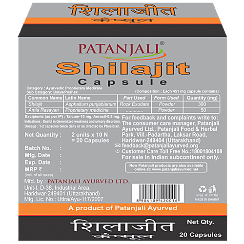Patanjali Shilajit Capsule, 20 pcs