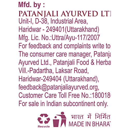 Patanjali Leucorrhea Syrup, 200 ml  