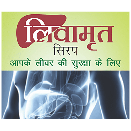 Patanjali Liv-Amrit Syrup, 200 ml  