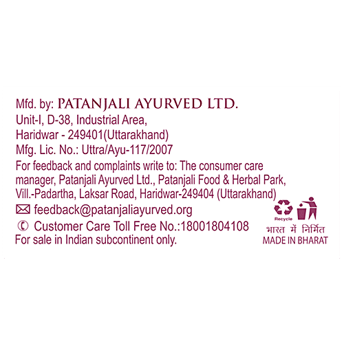 Patanjali Liv-Amrit Tablet, 33 g  