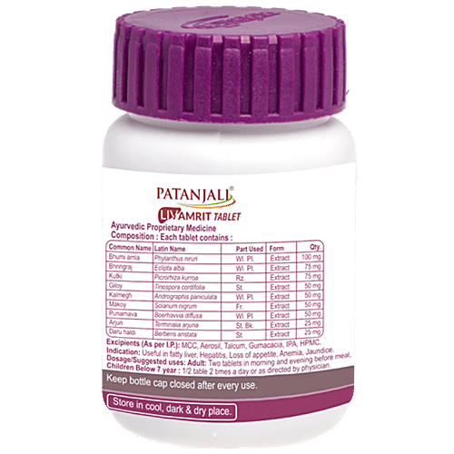 Patanjali Liv-Amrit Tablet, 33 g  