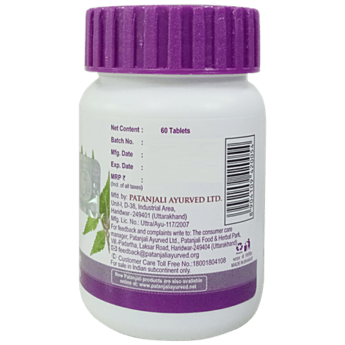 Patanjali Neem Ghan Vati, 40 g  