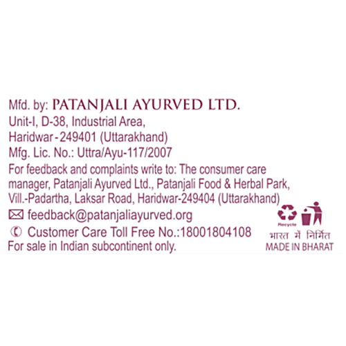 Patanjali Neem Ghan Vati, 40 g  