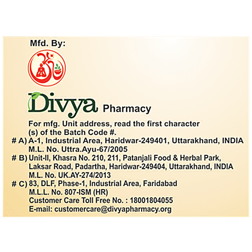 Patanjali Divya Herbal Peya, 50 g  