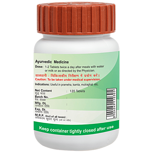 Patanjali Chandraprabha Vati, 120 pcs  