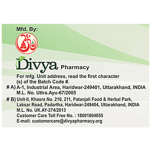 Patanjali Chandraprabha Vati, 120 pcs  