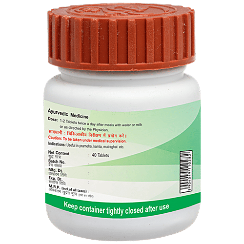 Patanjali Chandraprabha Vati, 40 pcs  