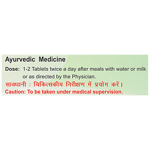 Patanjali Chandraprabha Vati, 40 pcs  