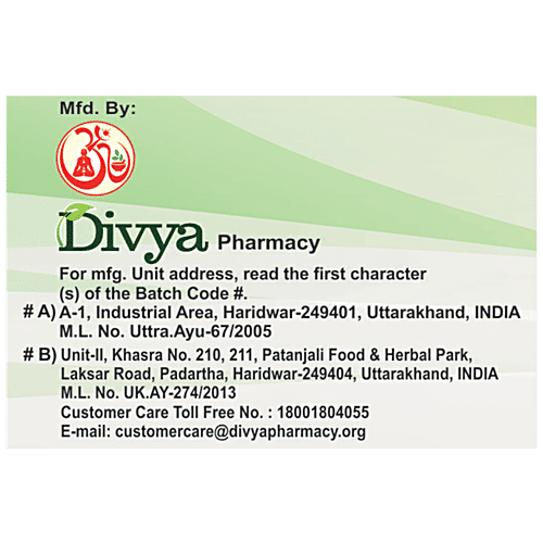 Patanjali Chandraprabha Vati, 40 pcs  