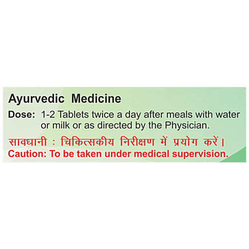 Patanjali Chandraprabha Vati, 80 pcs  