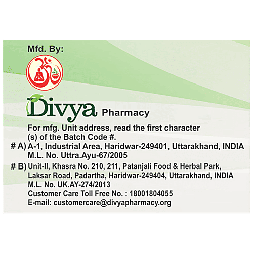 Patanjali Chandraprabha Vati, 80 pcs  