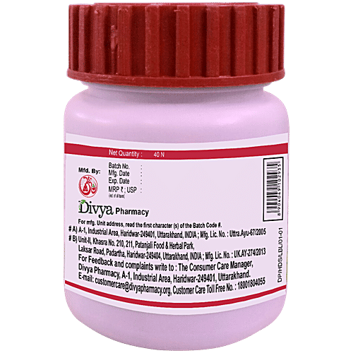 Patanjali Divya Hridyamrit Vati - Extra Power, 40 pcs