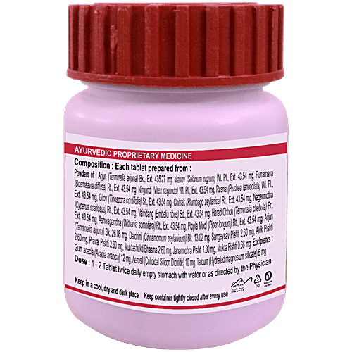 Patanjali Divya Hridyamrit Vati - Extra Power, 40 pcs