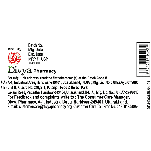 Patanjali Divya Hridyamrit Vati - Extra Power, 40 pcs