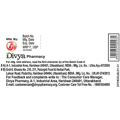 Patanjali Divya Hridyamrit Vati - Extra Power, 40 pcs