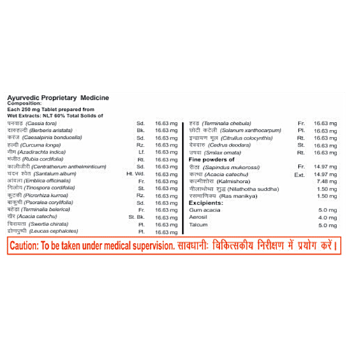 Patanjali Divya Kayakalp Vati - Extra Power, 160 pcs  