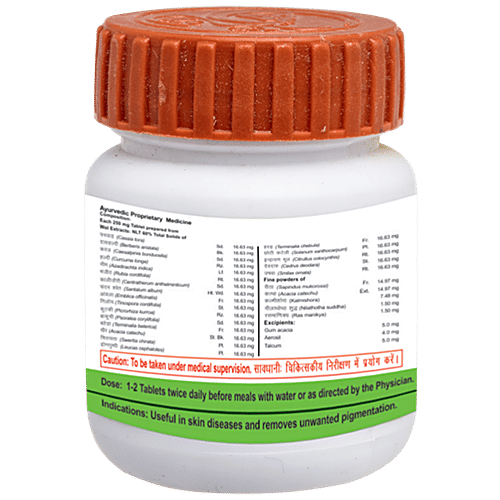 Patanjali Divya Kayakalp Vati - Extra Power, 80 pcs  