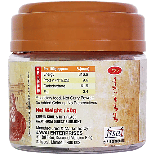 Jawai Rajwadi Tea (Chai) Masala - Immunity Booster, 50 g  Great Taste & Flavour