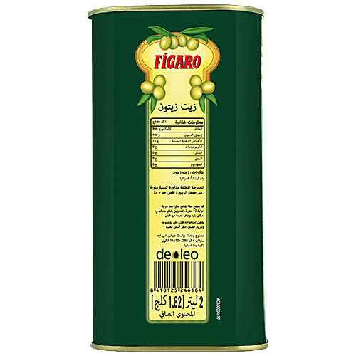 Buy Figaro Figaro Olive Oil Pure Olive OilDaily Cooking Oil Perfect for Indian Dishes