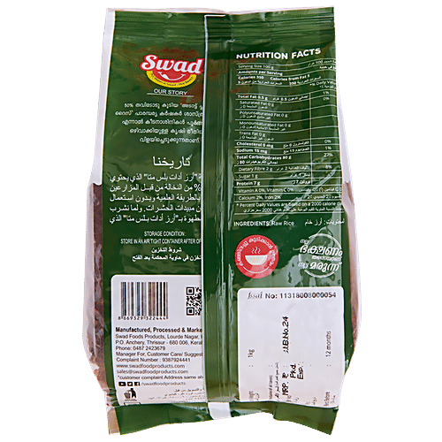 Swad Adatt Plus Matta Rice With  50% Bran, 1 kg Pouch Pesticide Free