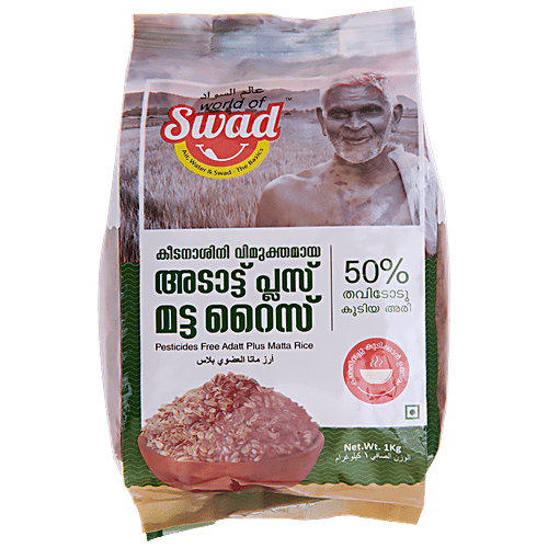 Swad Adatt Plus Matta Rice With  50% Bran, 1 kg Pouch Pesticide Free